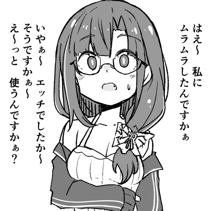 詩○おねえさんの新衣装・・・えちでは??? 