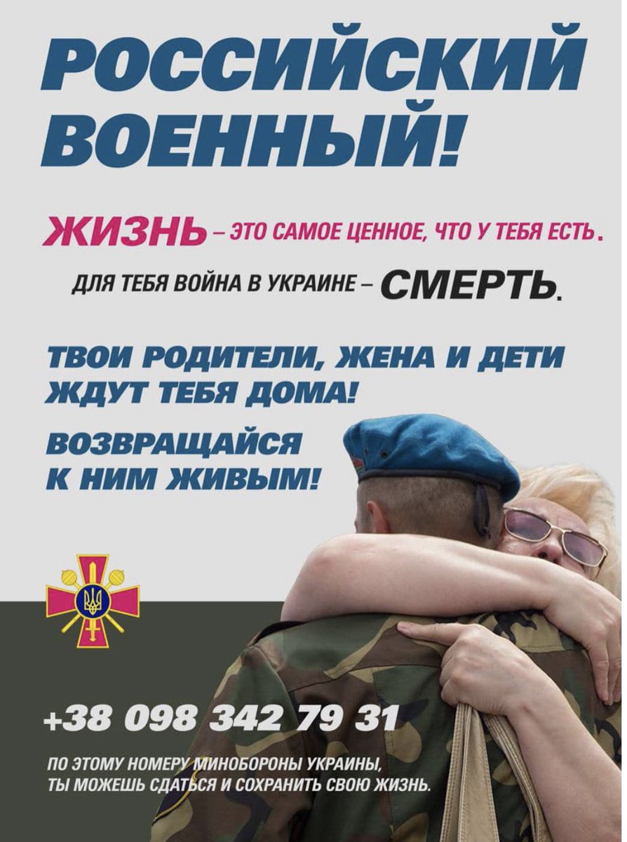 evahexagram's tweet photo. Для тех, кто окажется на территории Украины и захочет сделать правильный выбор. 
Еще есть короткий номер «горячей линии»: 2402. 
Запомнить легко. Дата 💔 https://t.co/k31CBezwmd