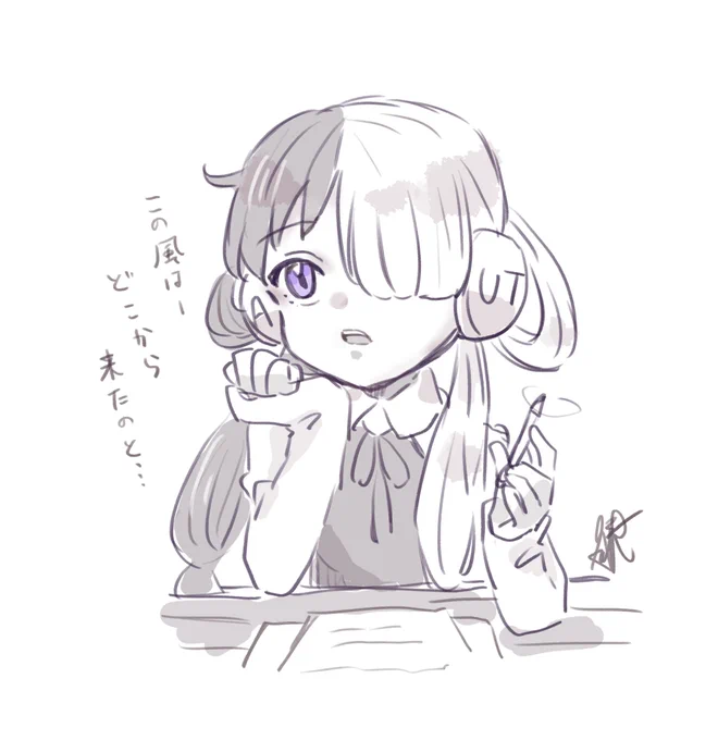 good night 