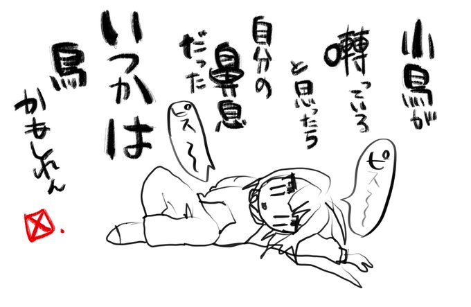 今日の居酒屋ポエム 