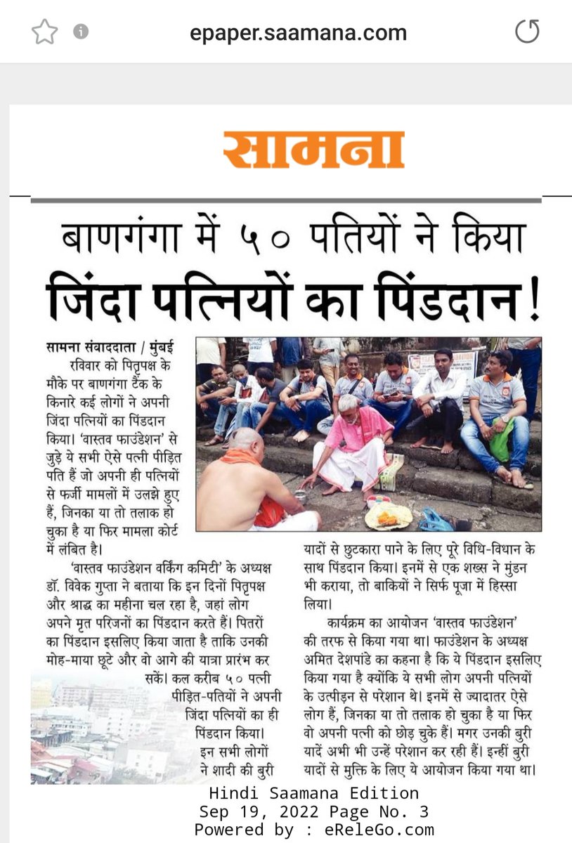 vaastavngo's tweet photo. https://t.co/jZuzoROWgZ
