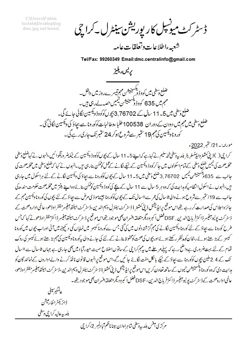 Dmccentralkhi tweet picture