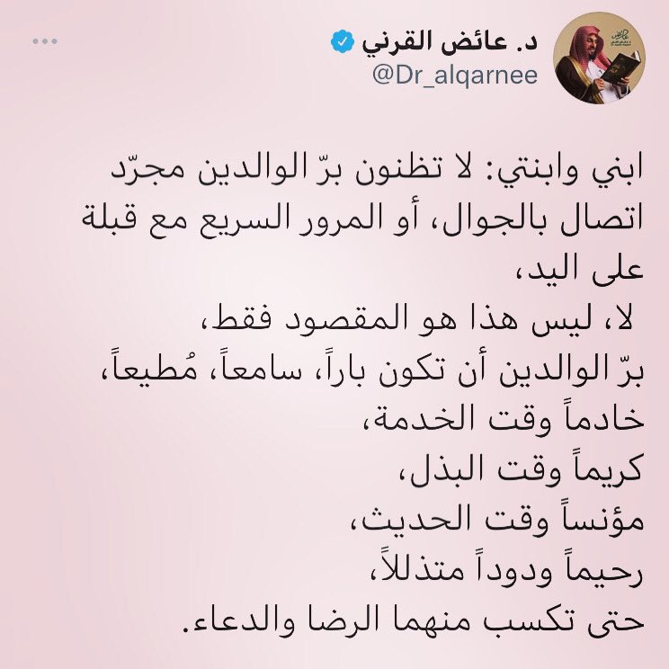 mzoonalshab's tweet photo. https://t.co/Tuei9Im7cA