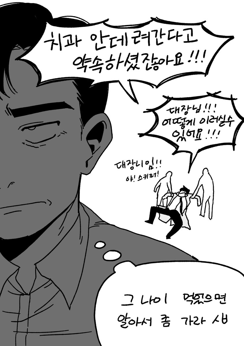 후추 tweet media