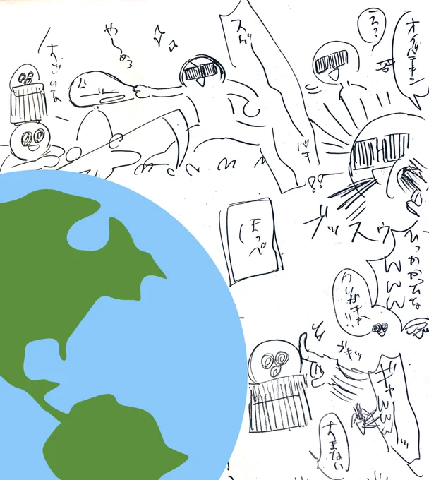 沼ほっぺもちもちでかわいい 