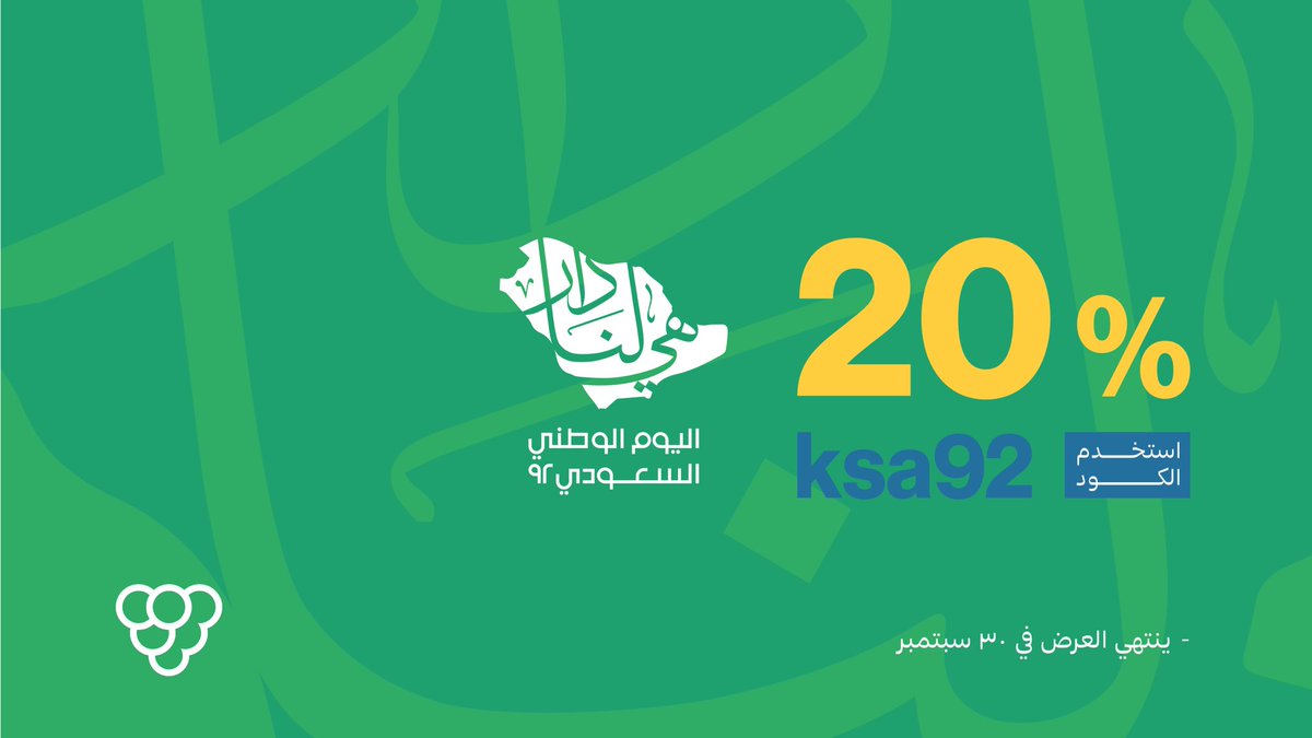 كتب عنب tweet media