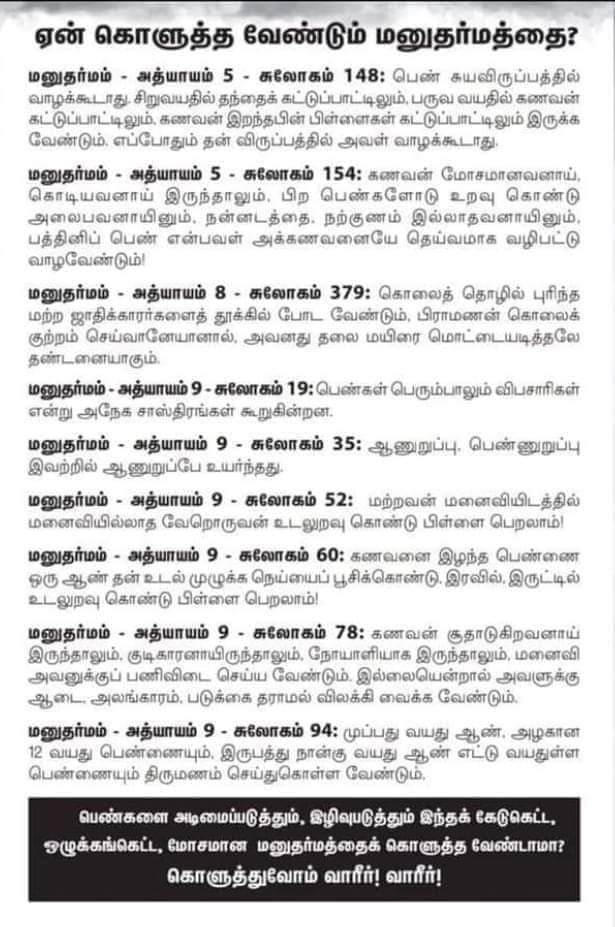 Jaisajoints's tweet photo. @annamalai_k https://t.co/l5xcRE3vbC