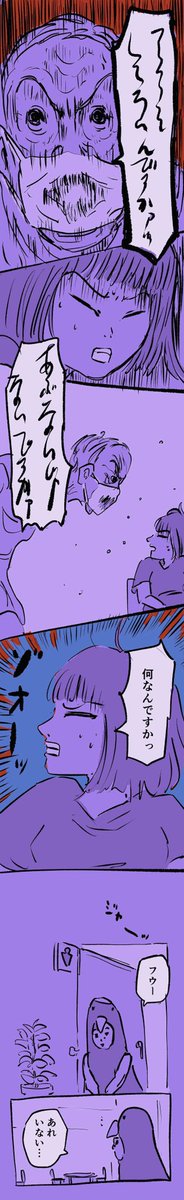 私たちどうなるのかしら

#糸島STORY 