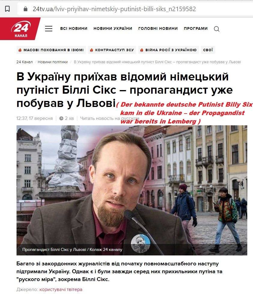 six_billy's tweet photo. Ich werde von der ukrainischen Lügen-Presse verfolgt - für eine objektive Doku, die überhaupt nicht "anti-ukrainisch" ist!

💥Alerta! Alerta!💥

👉https://t.co/nv9tlDRY1x https://t.co/ziJA5Kw1Xc
