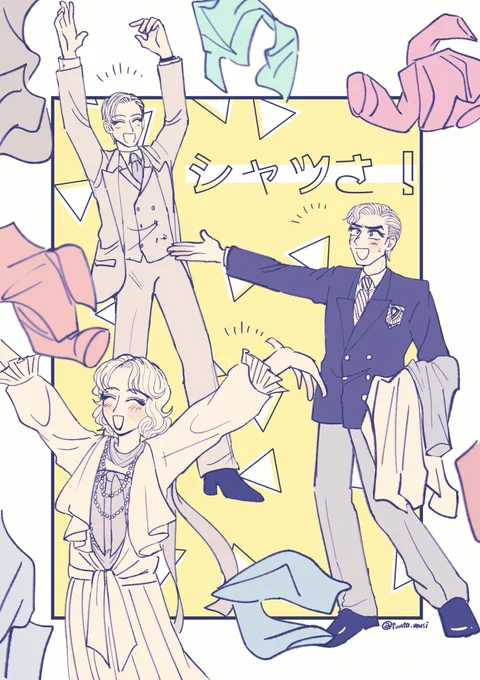 月組ギャツビー好きシーンの絵👔 メロメロになりながらツッコミが止まらない 
