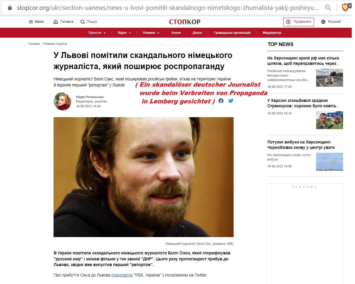 six_billy's tweet photo. Ich werde von der ukrainischen Lügen-Presse verfolgt - für eine objektive Doku, die überhaupt nicht "anti-ukrainisch" ist!

💥Alerta! Alerta!💥

👉https://t.co/nv9tlDRY1x https://t.co/ziJA5Kw1Xc