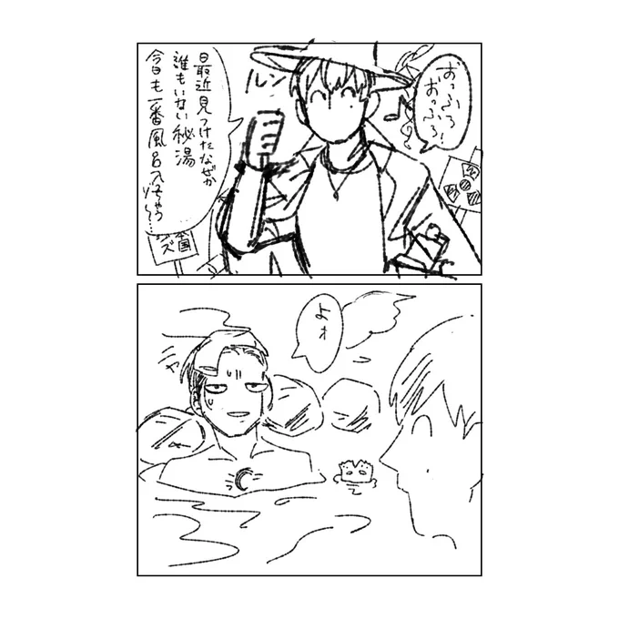 🛁 