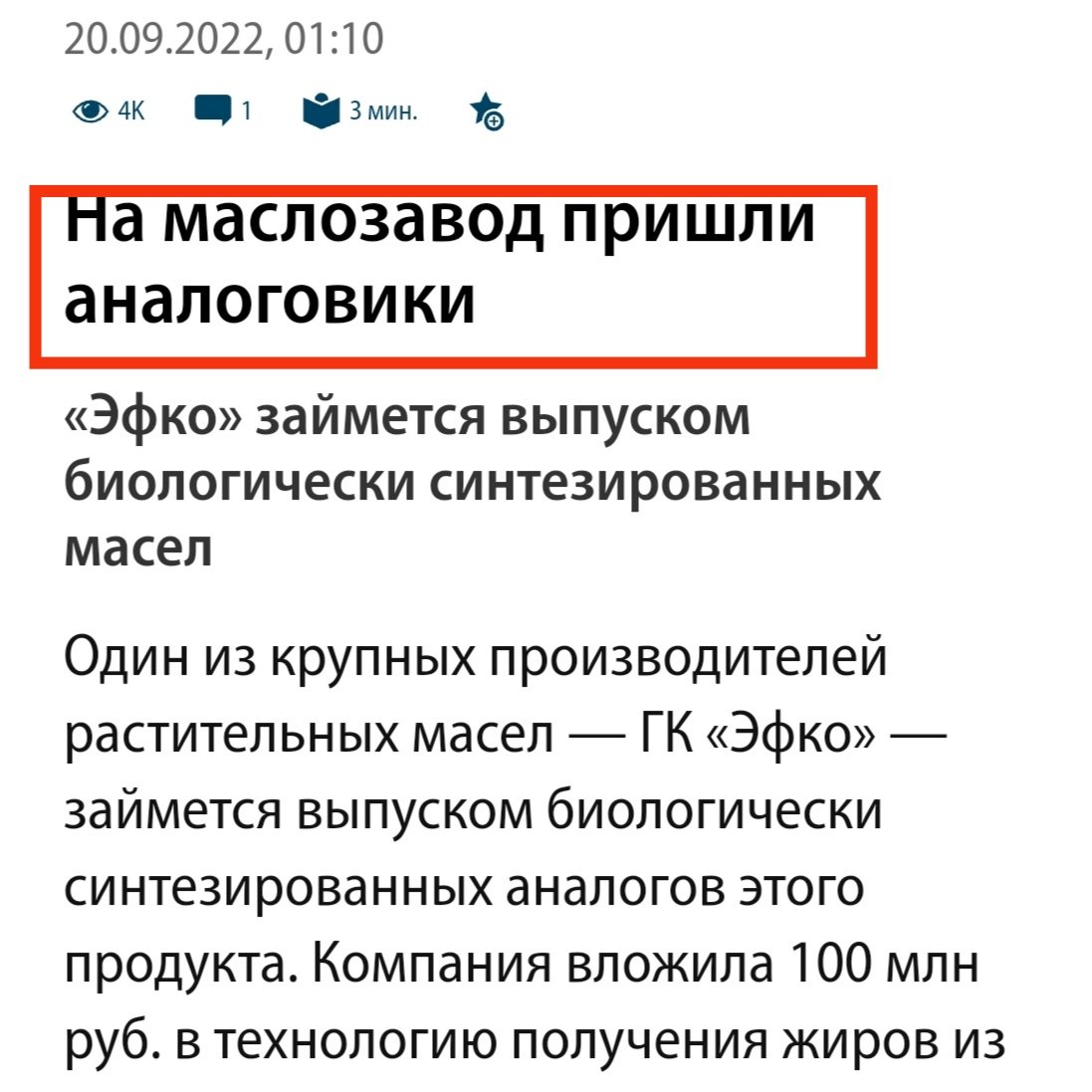 OdadAndrey's tweet photo. Опечатка или новый орган воздействия на бизнес? https://t.co/MqWUoCqkXv