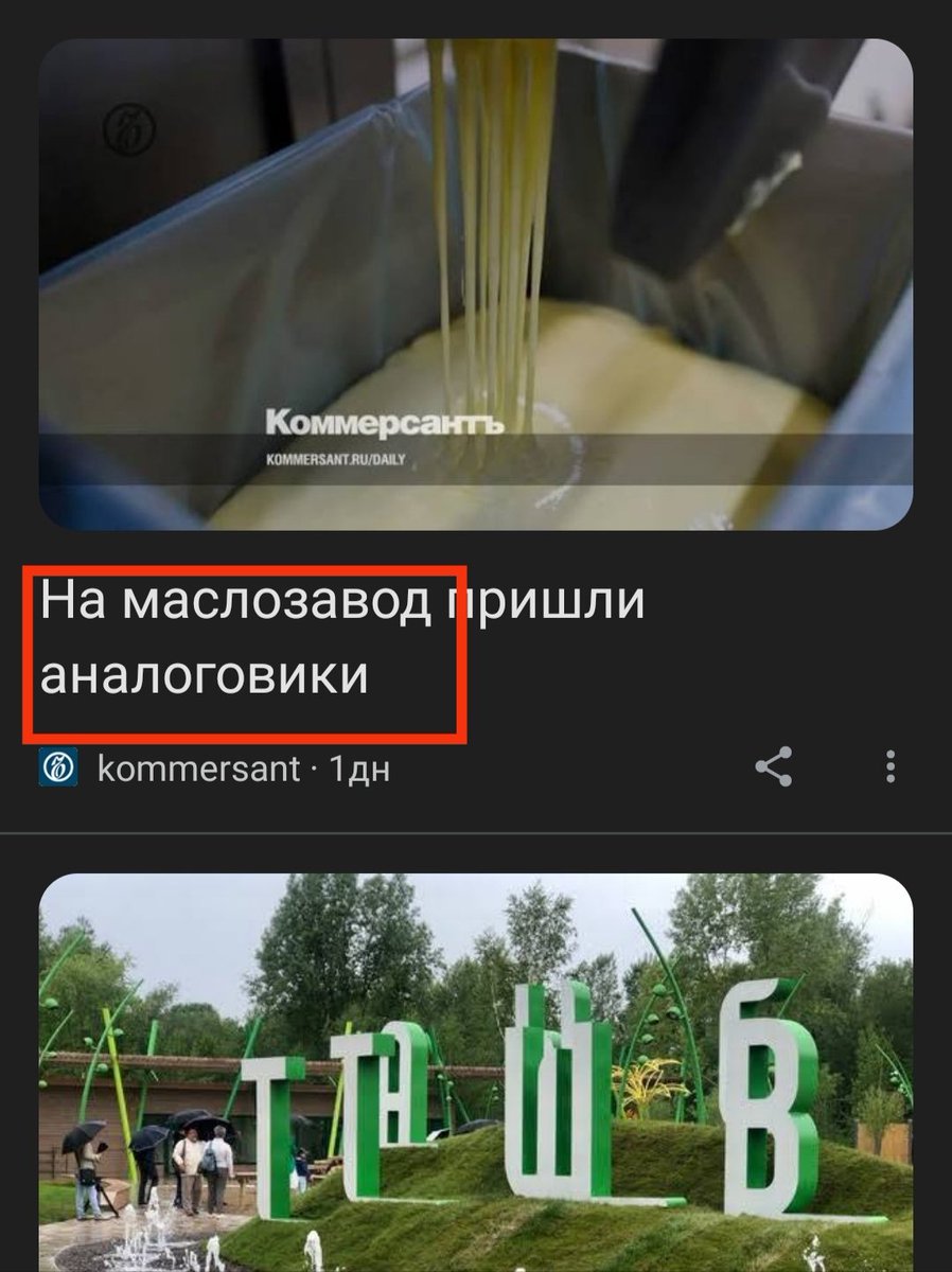 OdadAndrey's tweet photo. Опечатка или новый орган воздействия на бизнес? https://t.co/MqWUoCqkXv