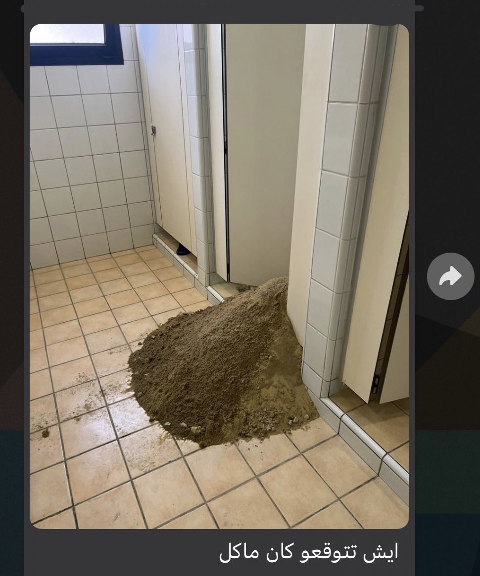 Out Of Context KFUPM tweet media