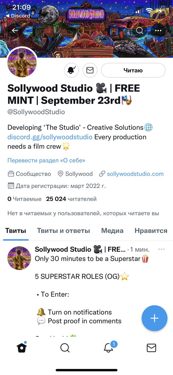 Jane Jane tweet media