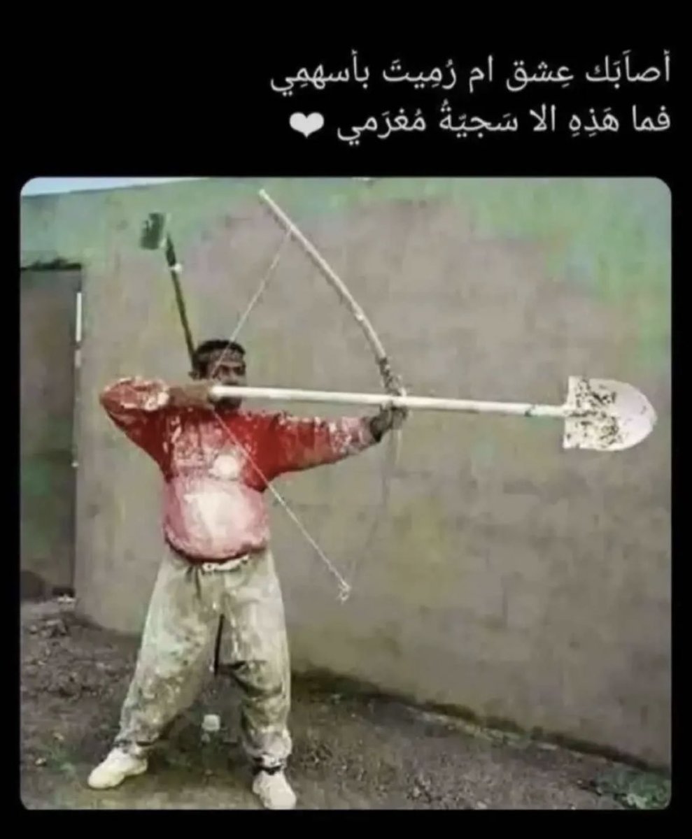 ahllam0771's tweet photo. @AboFlah_1 🤣🤣 https://t.co/0gp7l2h0HP