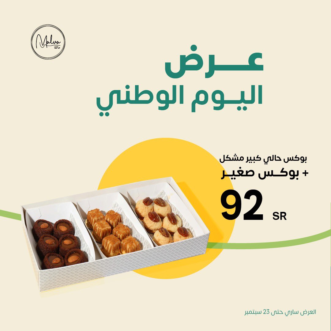 malva_ksa's tweet photo. @EPDA311 من #مالڤا_Malva 😍 https://t.co/l5HxImDUzc