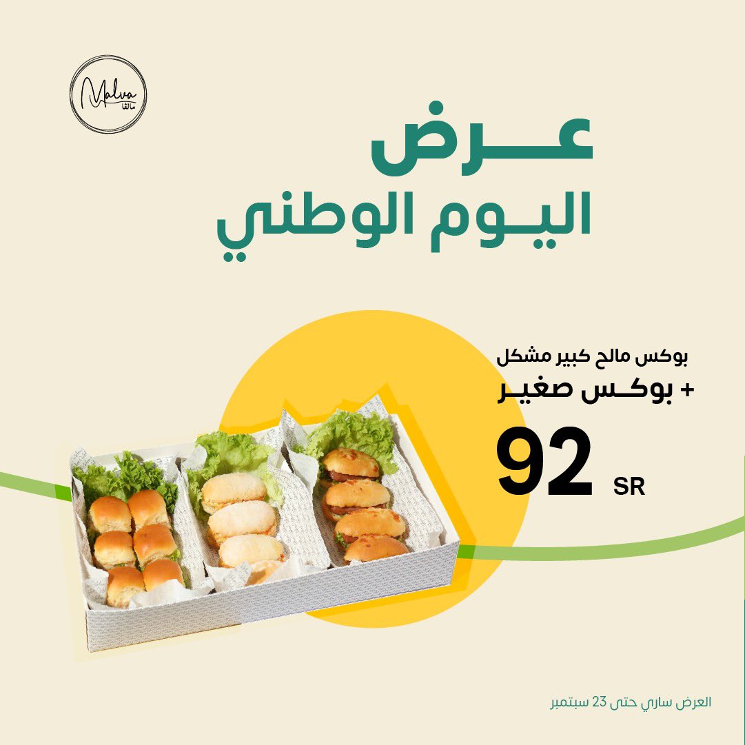 malva_ksa's tweet photo. @EPDA311 من #مالڤا_Malva 😍 https://t.co/l5HxImDUzc