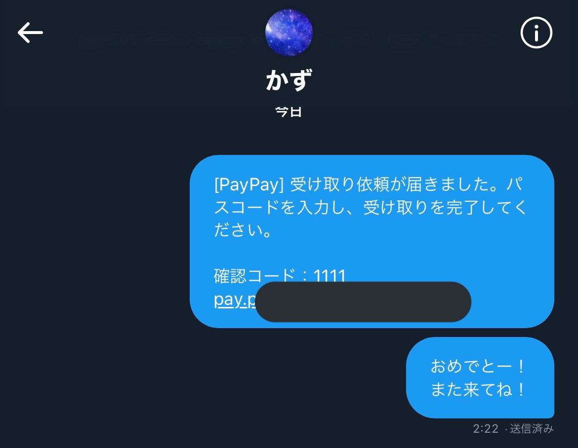 kiatan_15's tweet photo. お！め！で！と！
また参加待ってるね🥰🥰🥰

#きーたん侍の実績だよ https://t.co/aVcWoCujYC