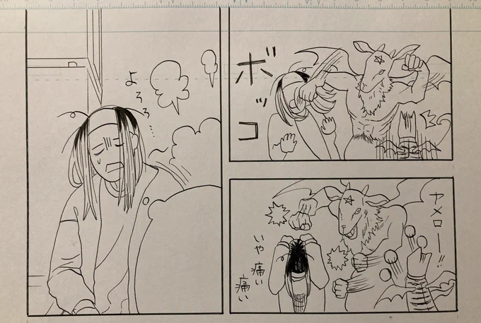 背景地獄ページを終わらせました
進捗は10ページほど遅れています
Gペンと0.1ミリペンだけでペン入れしています 