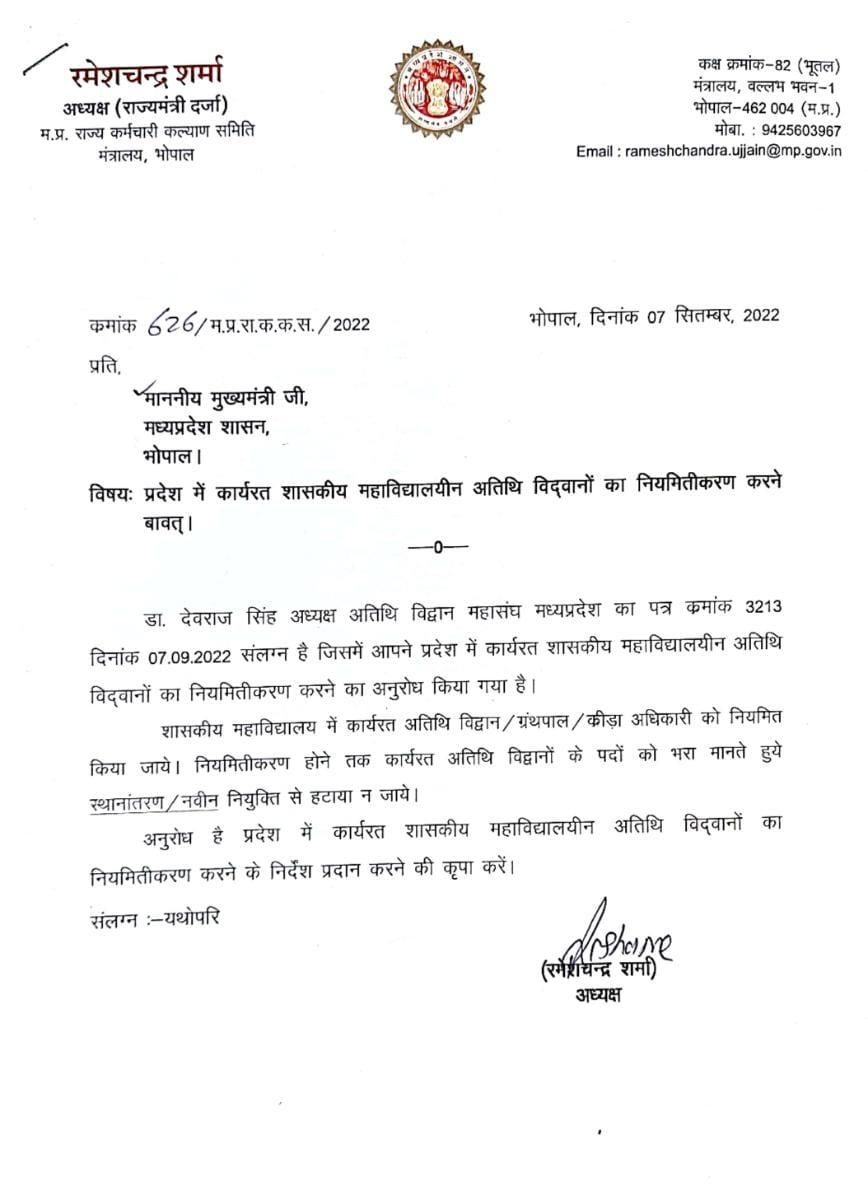 Shrikant Nema tweet media
