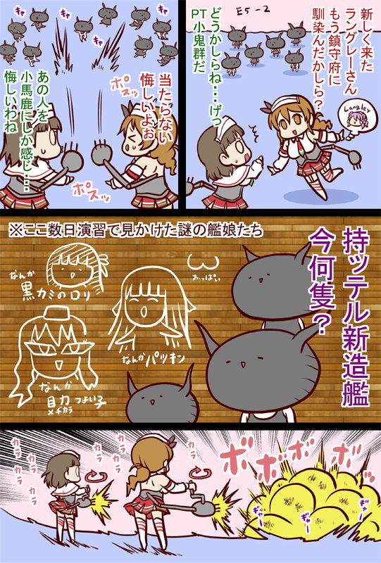 #艦これ 
