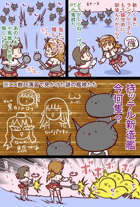 #艦これ 