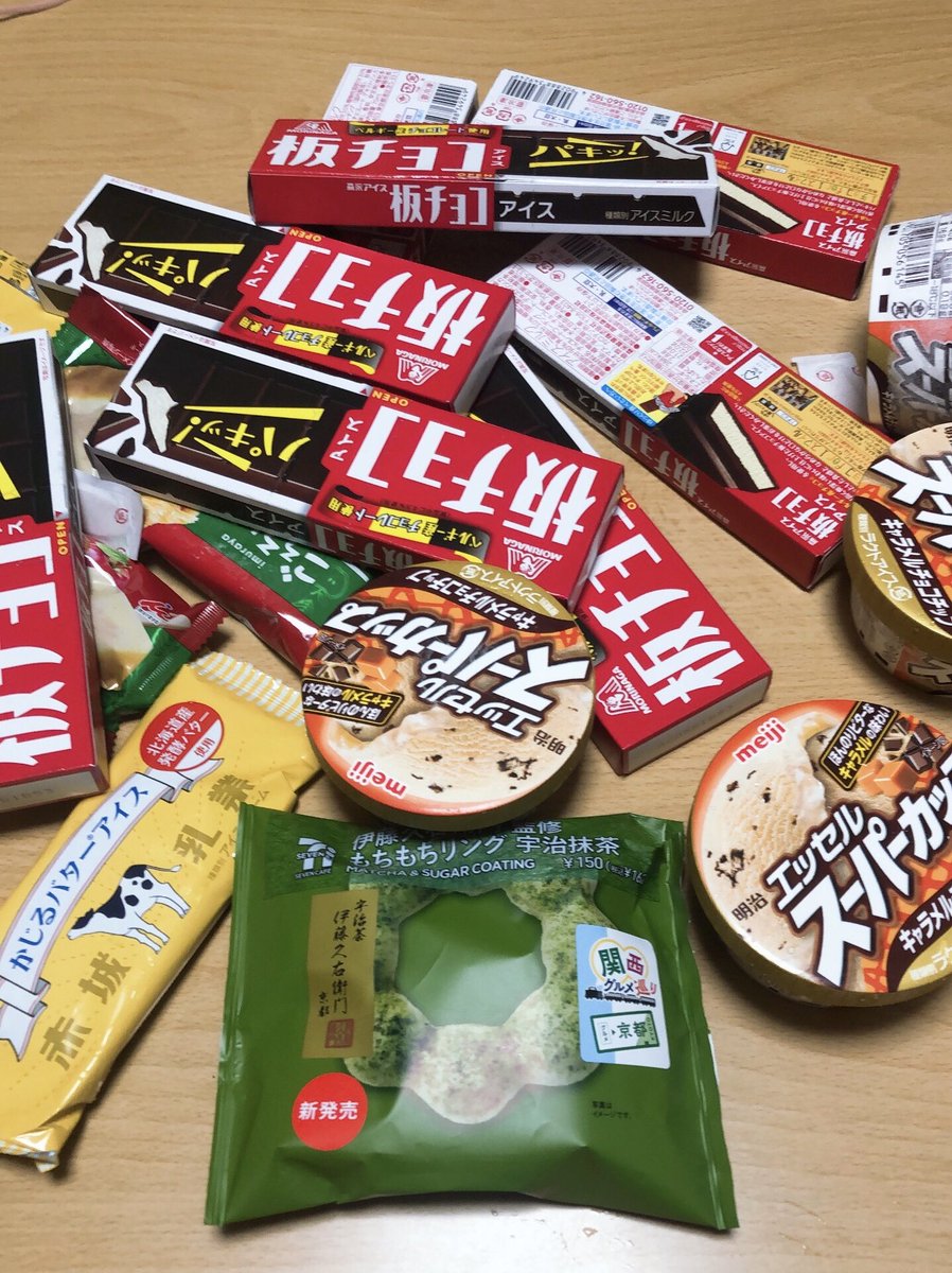 nonchi_30's tweet photo. ファイルとアイス😂
1店舗しか行ってないけどこれしかファイルなかった😢
気になってたもちもちリングも買ってみた🍩 https://t.co/DaJJTYyXk0