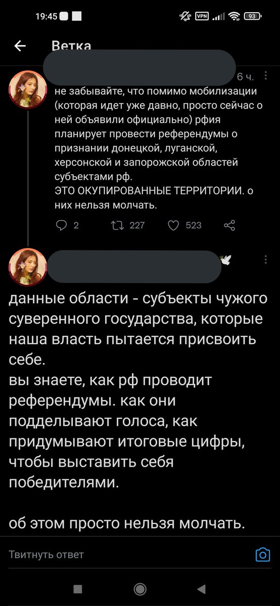 мне плевать на референдумы в херсонской и запорожской областях, но к лднр, блять, не лезьте. люди тут этого давно ждали. и хотят, чтобы _наконец_ от обстреливающей их украины их отделяла государственная _граница_.

и наши знакомые, как и мы _действительно_ пойдем голосовать "за"