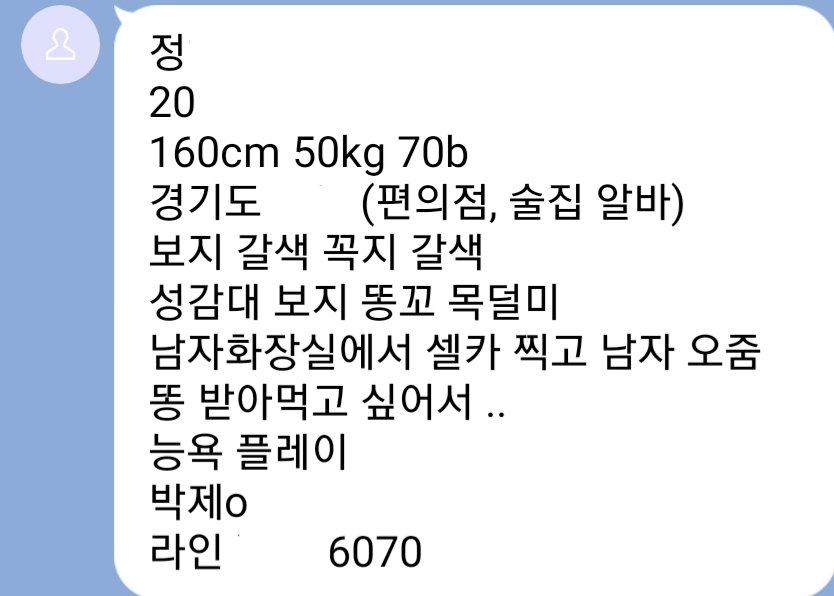 npop464's tweet photo. #박제 https://t.co/rbpnyWcqH1