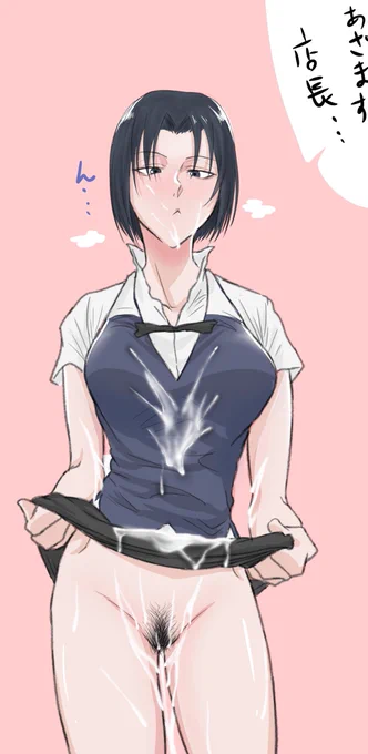 杏子さんすき 