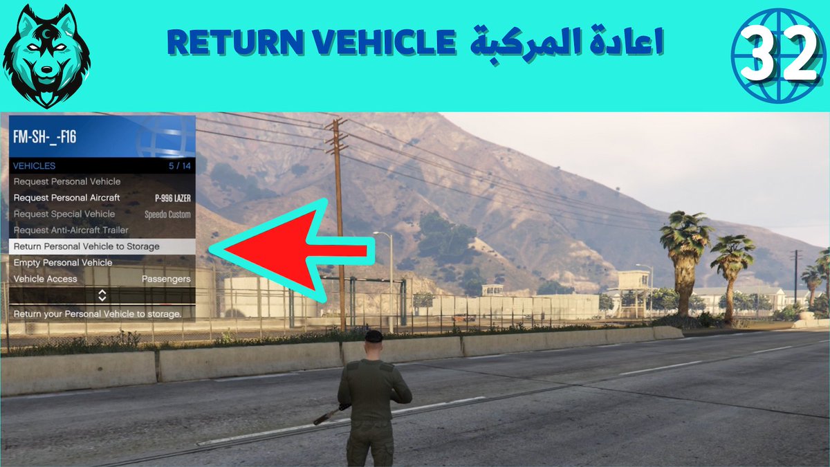 FM_SH_F16's tweet photo. شاهد الان على يوتيوب:

GTA V ONLINE | اعادة المركبة الى الكراج Return vehicle | قراند 5

https://t.co/9LGAw3ZFgK

#GTA #GAT5 #GATV #GTAONLINE #قراند https://t.co/mn36JSU0fT