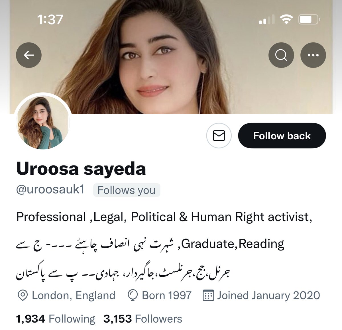 Ahmad_Noorani's tweet photo. میں ان موصوفہ کو نہیں جانتا اور نہ ہی مجھے معلوم ہے کہ ان کا تعلق کس سیاسی جماعت سے ہے مگر ایک خبر کے حوالے چند افراد کو سوالات بھیجنے کے بعد سے جن اکائونٹس کے ذریعے میرے بارے بفرت انگیز مواد پھیلایا گیا یہ اکائونٹ ان میں سرفہرست ہے۔ https://t.co/0VOCd4DGa9