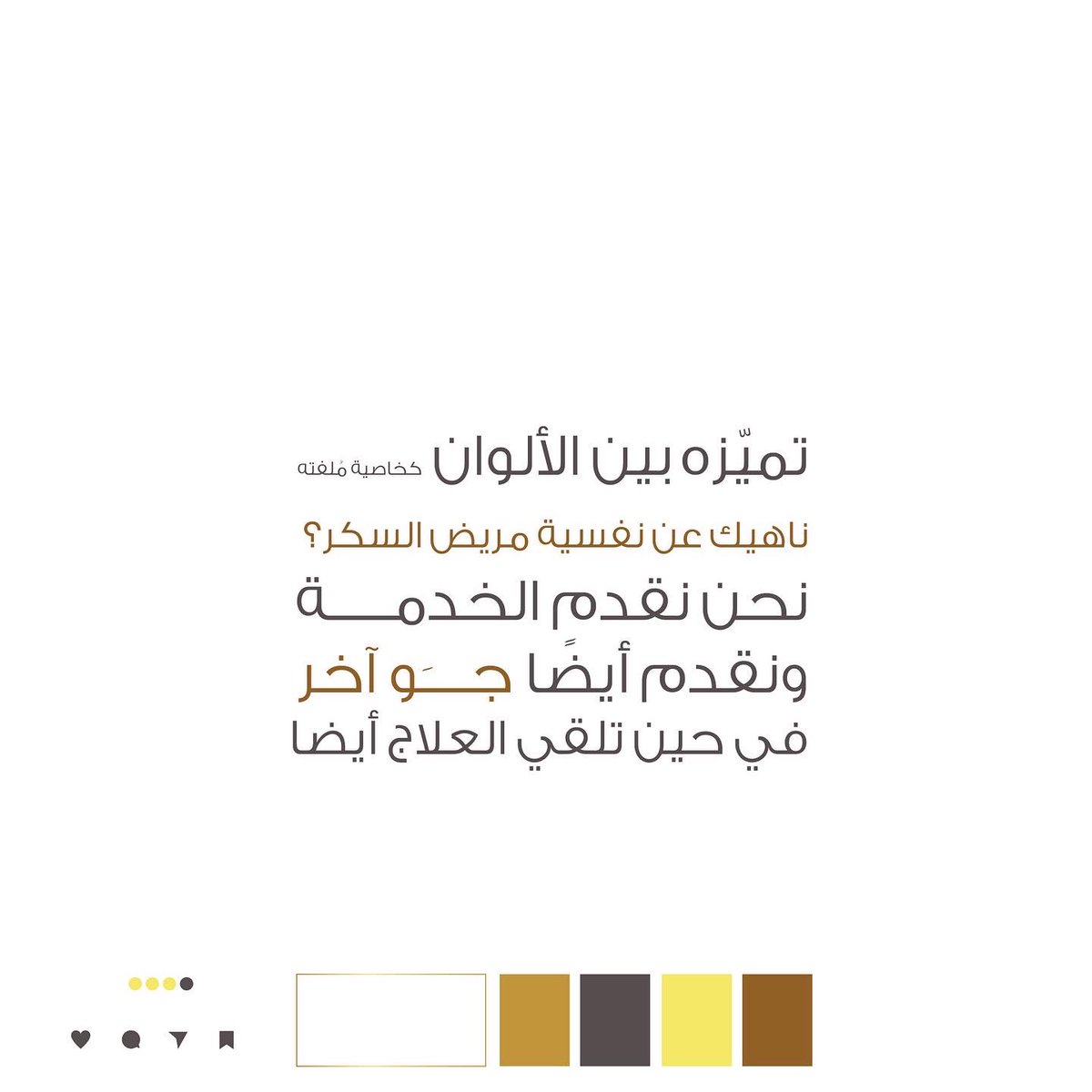 Prowess_om's tweet photo. تعال نتعرف على معنى اللوجو ✨
شركة إقدام | prowess https://t.co/JM8x7aAF9O