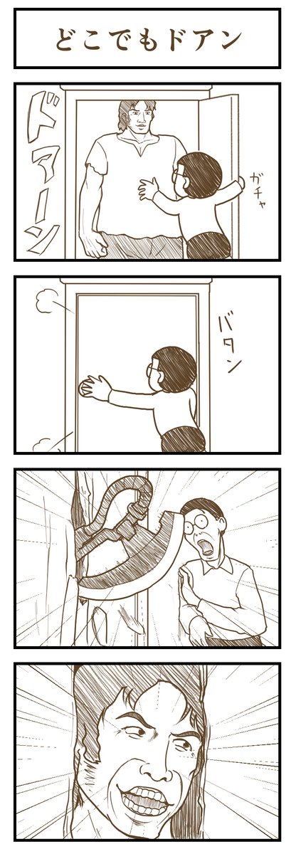 クソネタですが、思いついたので描くしかないじゃないー 