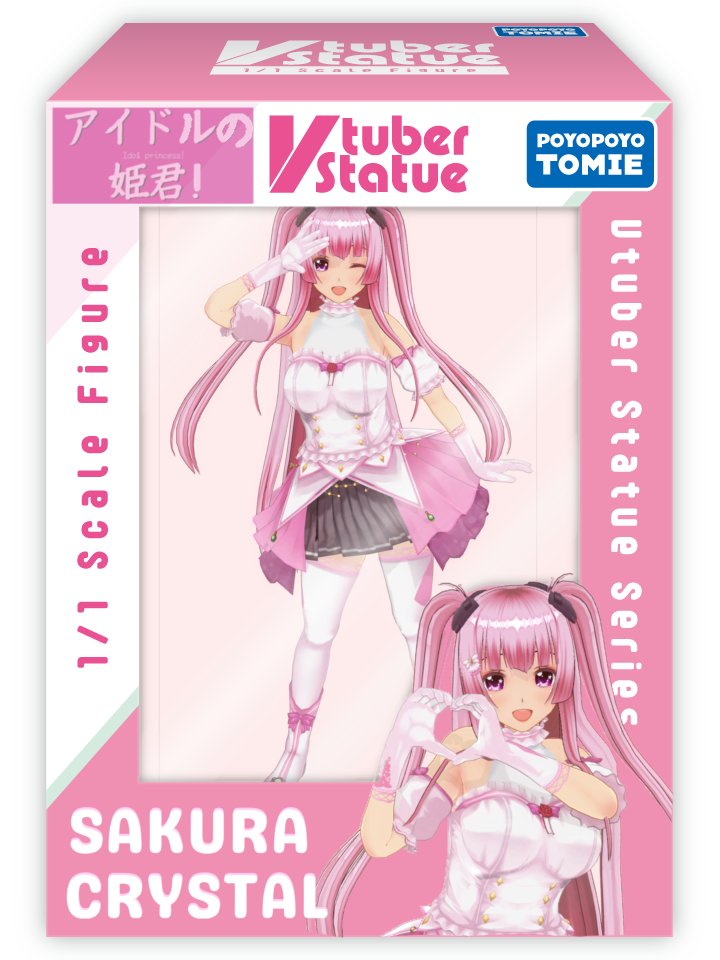SpaceIdolHime's tweet photo. Part 2 of the surprise! The limited edition Sakura Crystal figurine! I hope you all like it! (Credit goes to @poyomaro_ageage for the asset, please check them out!) #Vtuber #VtubersUprising #VtuberDebut #VtuberEN #VtuberStatue https://t.co/8iTEET1LB8