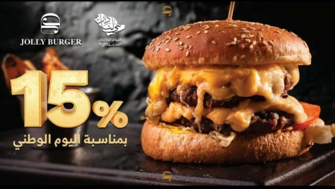 الفرحة معنا في اليوم الوطني فوق الخيال
<a href="/SANationalDay/">اليوم الوطني 95</a>