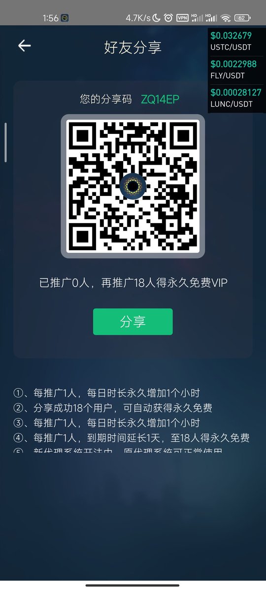 DDG6666's tweet photo. 这个梯子好用，每天免费3小时 https://t.co/2Jrj5VcgyP