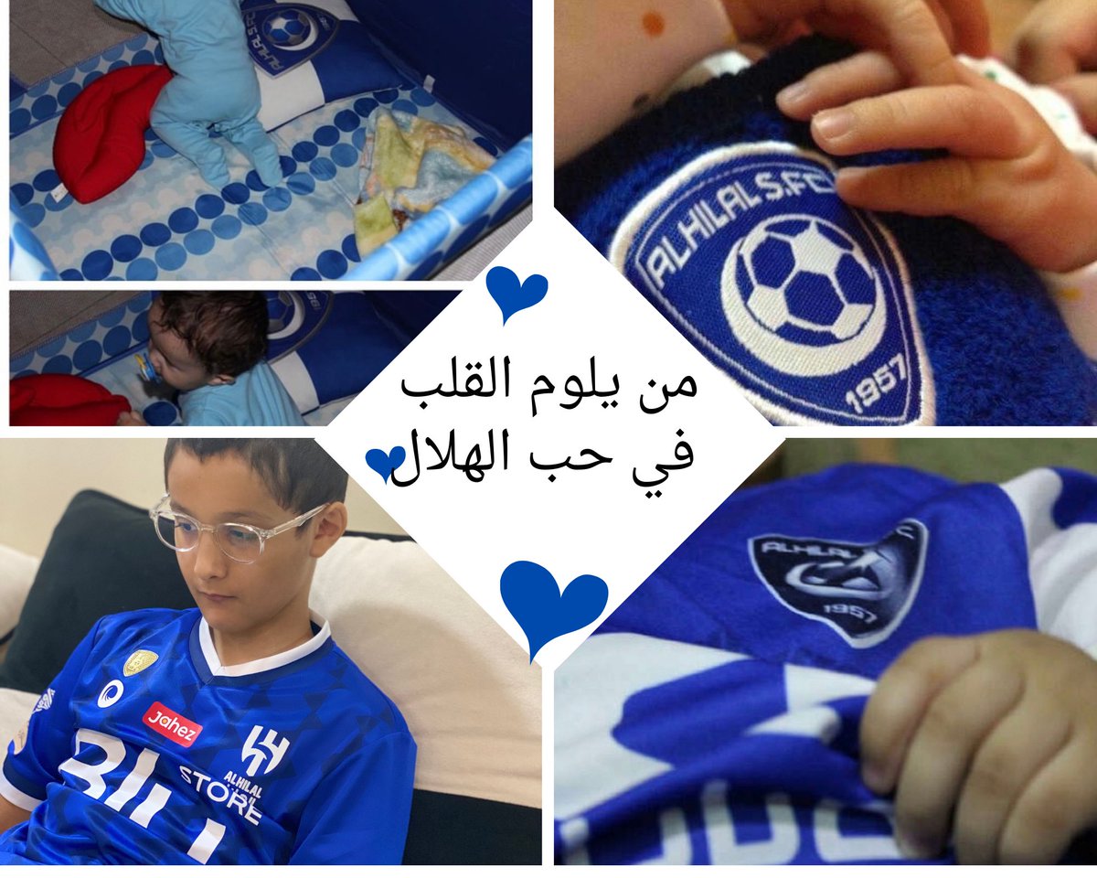 7btatot's tweet photo. من يلوم القلب في حب الهلال 💙🤍

شكرا @D_NiiLS https://t.co/QPn8WEXdwb