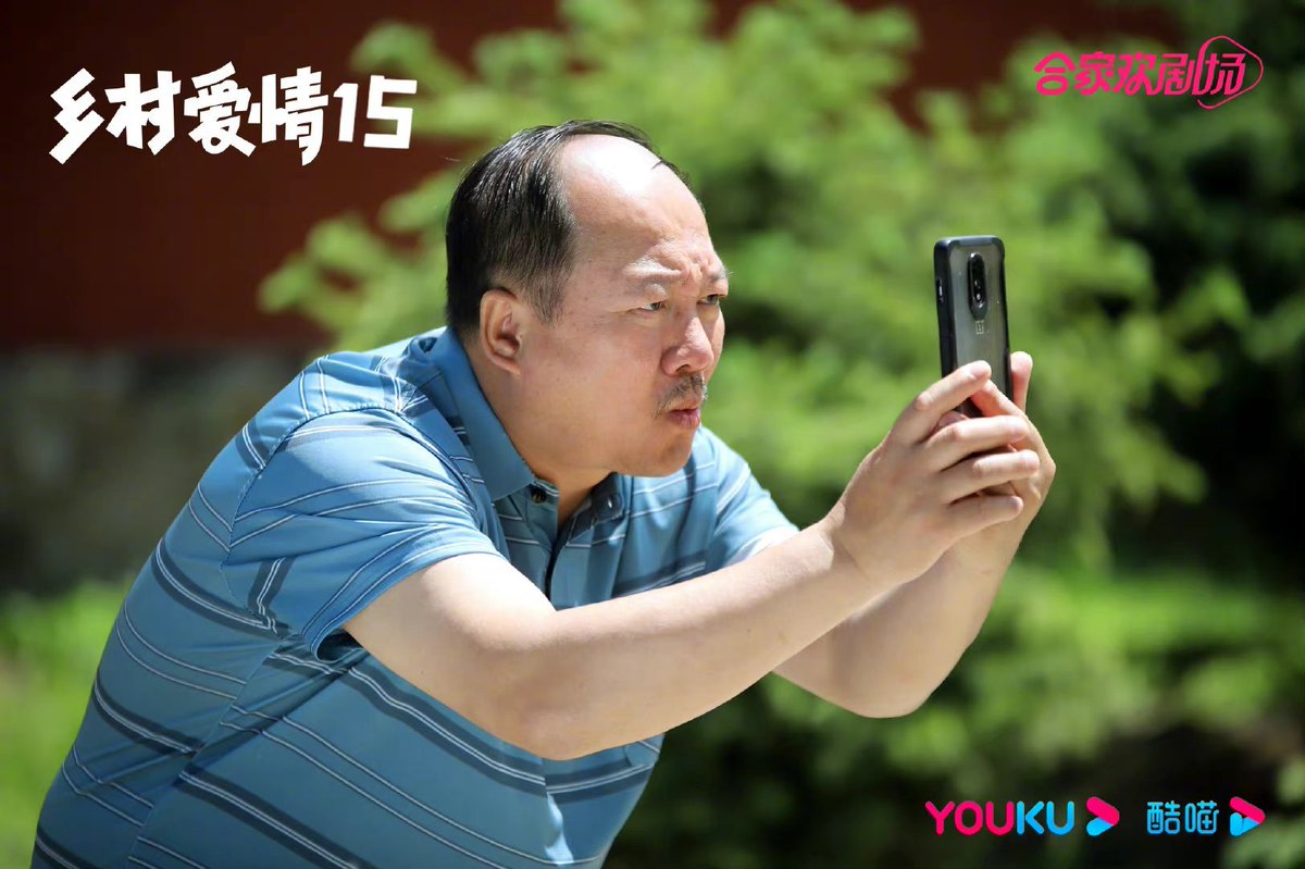 CdramaL's tweet photo. 「📸 | #CountryLove15, estrelado por #TangJianjun, #WangXiaoli, #LiuXiaoguang, #NiDahong e muito mais, lançam novas fotos para o evento da indústria Youku de HOJE! https://t.co/LexrmYXBOO