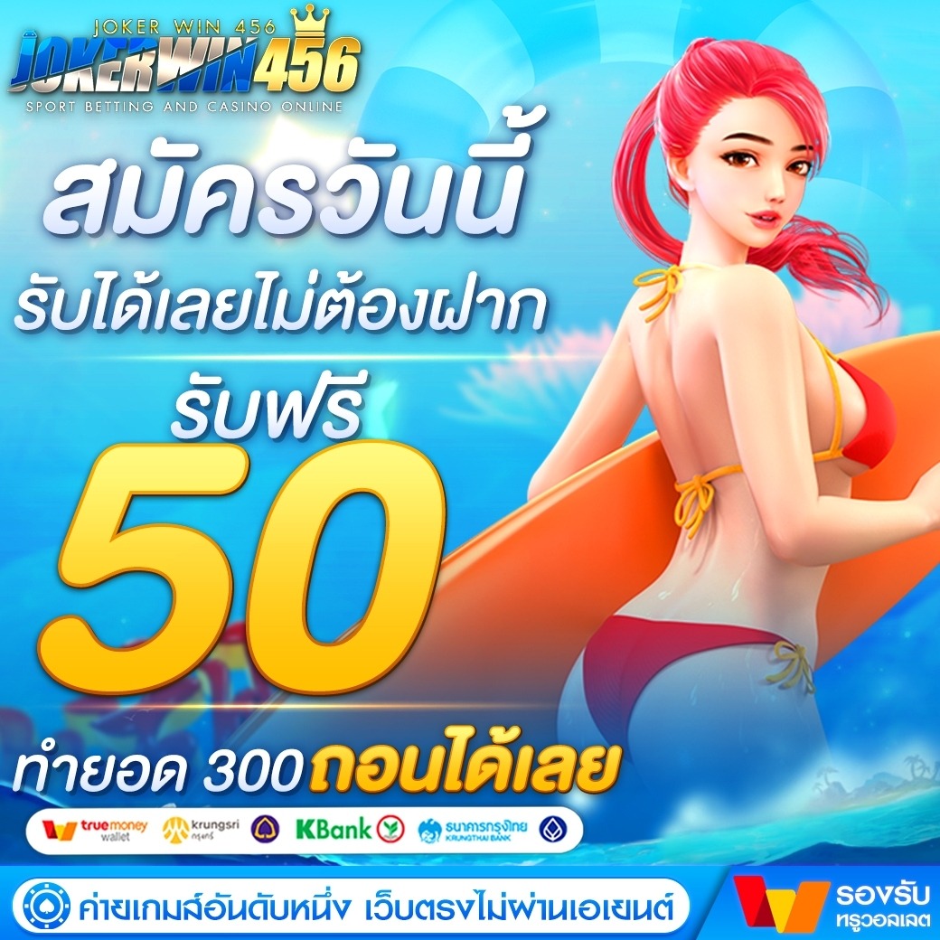 HiySsw's tweet photo. ⭐ #แจกโค้ดเครดิตฟรี 𝟓𝟎 บาท 
 💥 รหัสโค้ด : 𝐐𝐄𝐖𝐑𝟖𝟎𝟖
✅ ส่งโค้ด : https://t.co/ruv3xFAVG3

#เครดิตฟรี50 
#เครดิตฟรีไม่ต้องฝาก 
#แจกเครดิตฟรี
#เครดิตฟรีล่าสุด

(>)แคปหลักฐานส่งมาด้วยน้า(<) https://t.co/0DvFXxfvRl