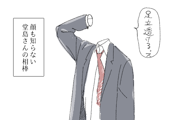 アホらくがき。 