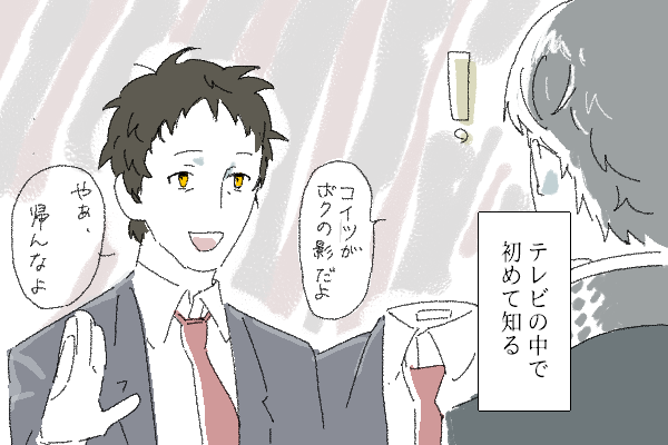 アホらくがき。 