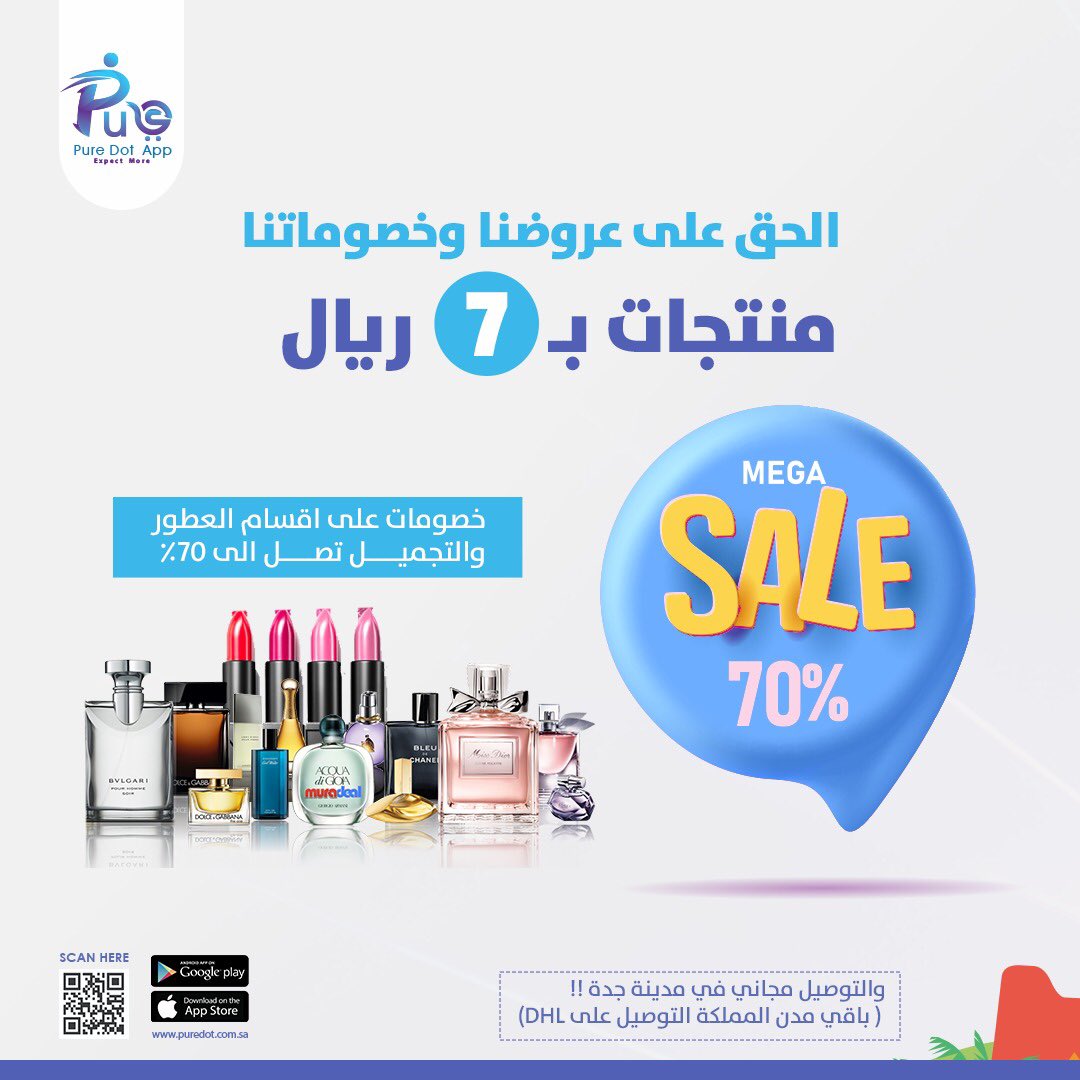 Puredot2030's tweet photo. كل عام وبلادنا عامرة بالخير والبركة والامن والامان ، نهنئ مملكتنا الغالية حكومة وشعبا بمناسبة #اليوم_الوطني السعودي ٩٢ 🇸🇦✨ 

حملوا التطبيق واستمتعوا بالعروض والخصومات الحصرية و #التوصيل_مجاني 🔥🔥🔥

#اليوم_الوطني_السعودي_92 #يحدث_الآن  #جدة https://t.co/Pv7aNSHlG4