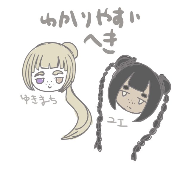 ぱっつん前髪のtwitterイラスト検索結果