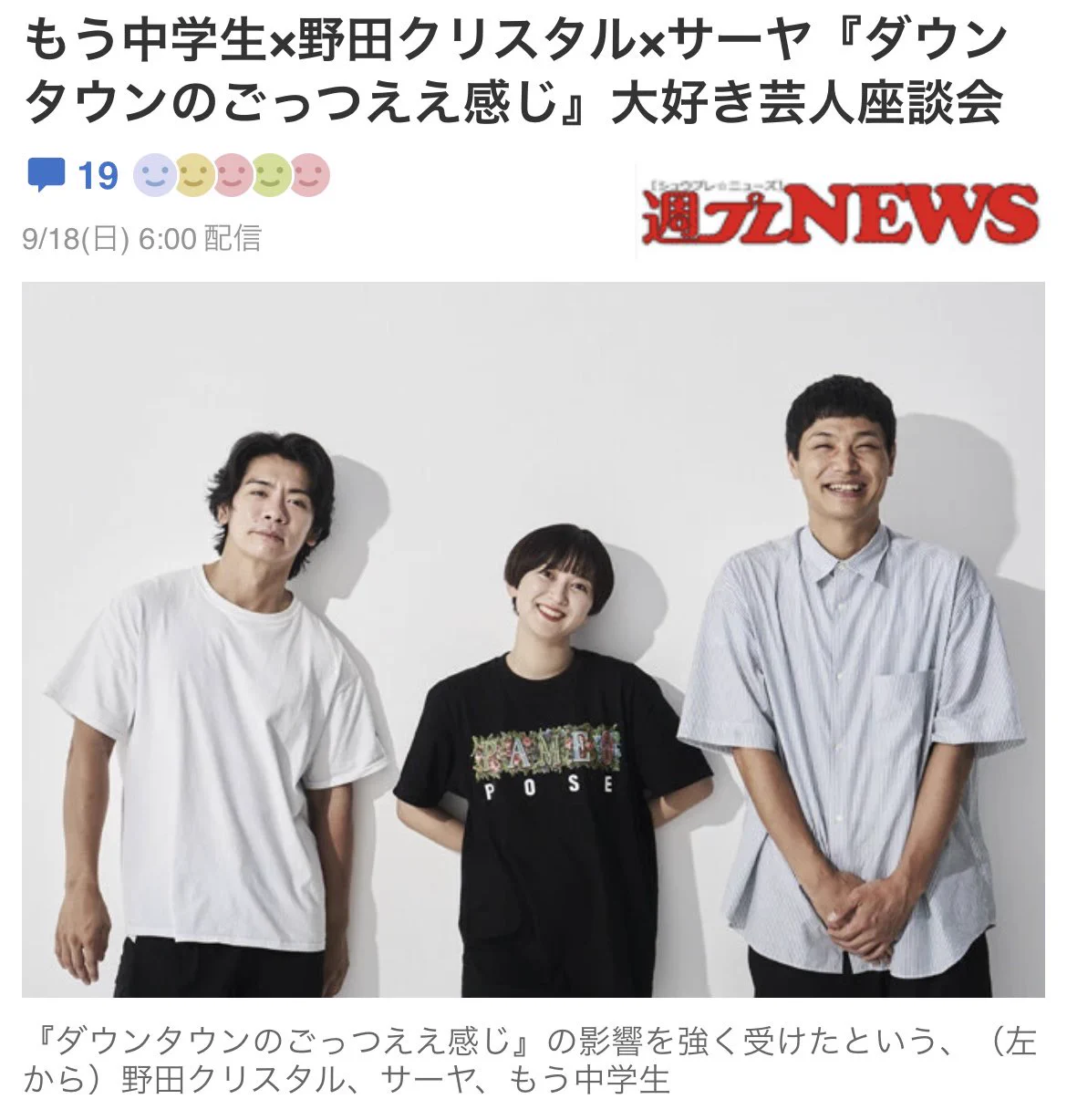 ラランド official / (株)レモンジャム on X: 