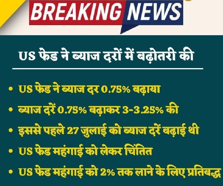 ManojDu32877078's tweet photo. #Fed @federalreserve Expiry BULL RUN in Nifty #ShareTradeePoint https://t.co/9fPS5qFDa1