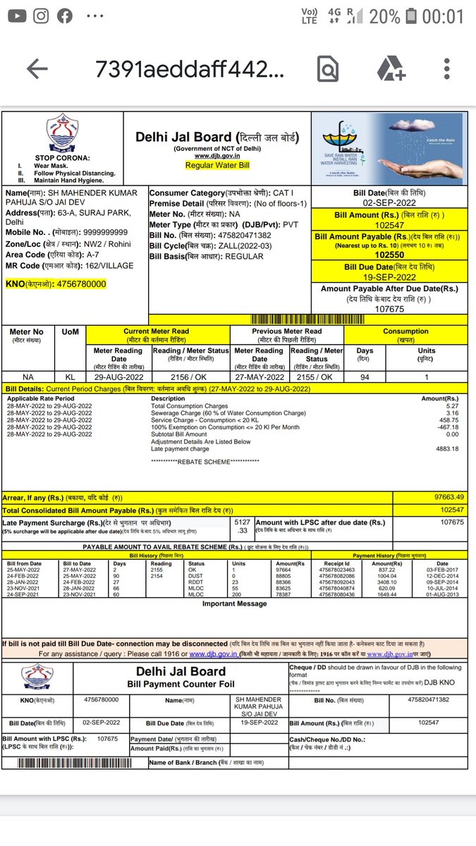 mahender1565's tweet photo. Delhi me pani free?? Received bill of 1 unit - Rs. 102547 @ArvindKejriwal @aap_northwest @DelhiJalBoard @Saurabh_MLAgk @CMODelhi @IndianExpress @ArvindKejriwal @ani @timesofindia https://t.co/w56i9dy65p