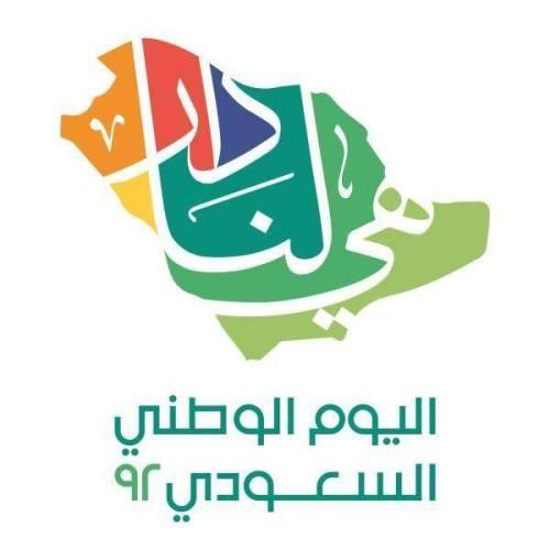 MAGhanmi's tweet photo. أدام الله علينا نعمه و جمعنا دوماً على طاعته والعز والمعزّة https://t.co/a6T5UA0MBz